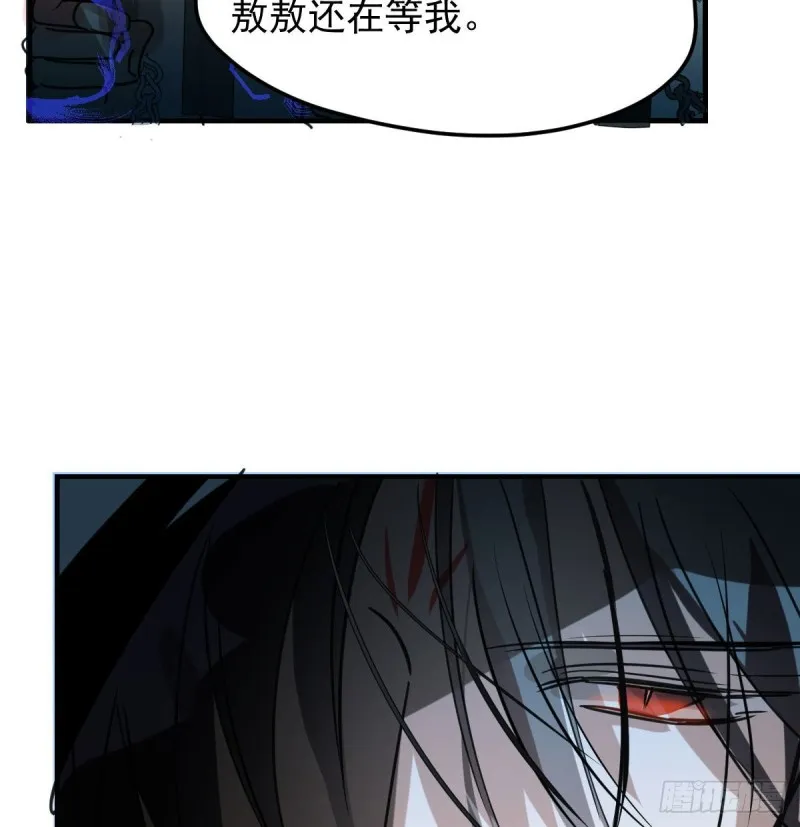 第123话 再回到现世 第9页