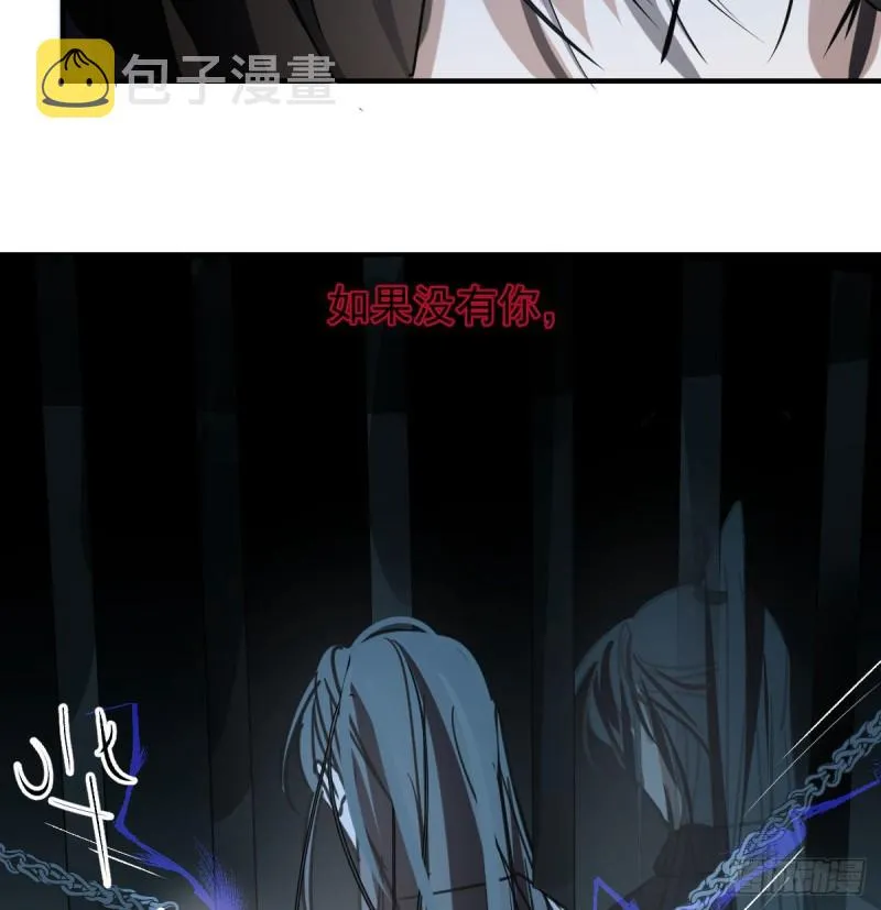 第123话 再回到现世 第10页