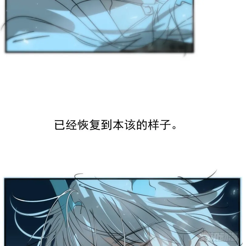 第123话 再回到现世 第19页