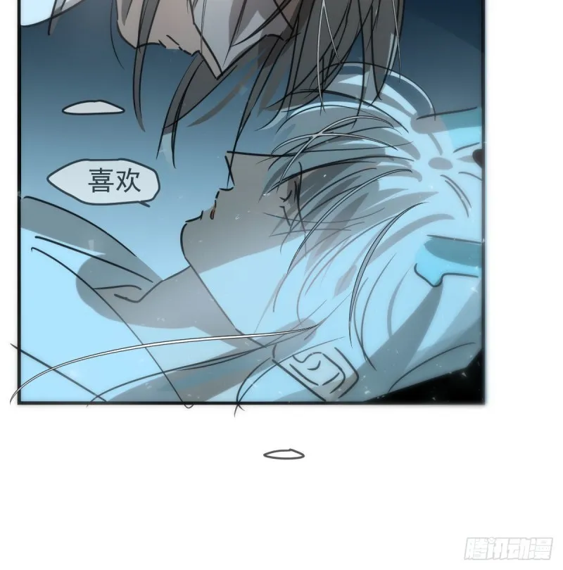 第123话 再回到现世 第24页