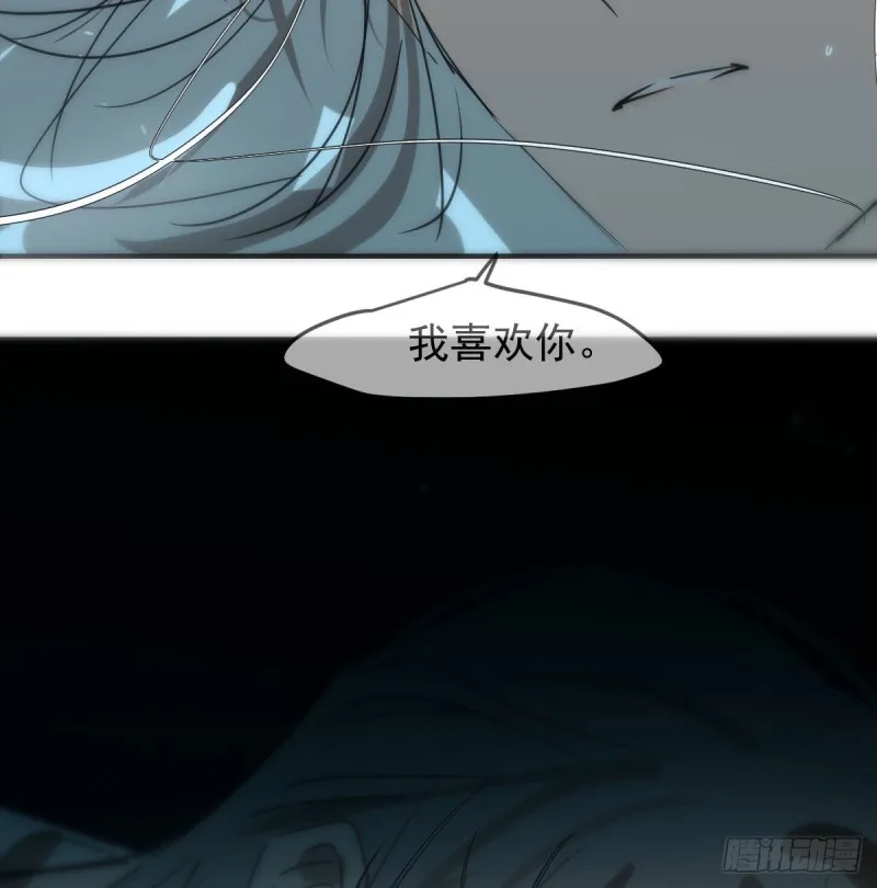 第123话 再回到现世 第26页