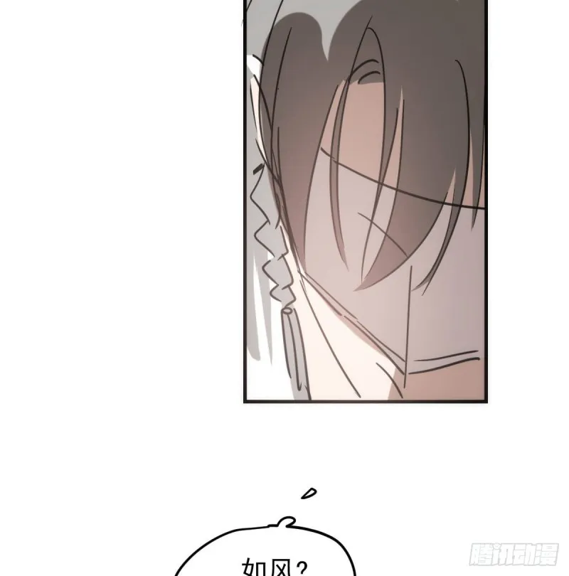 第123话 再回到现世 第29页