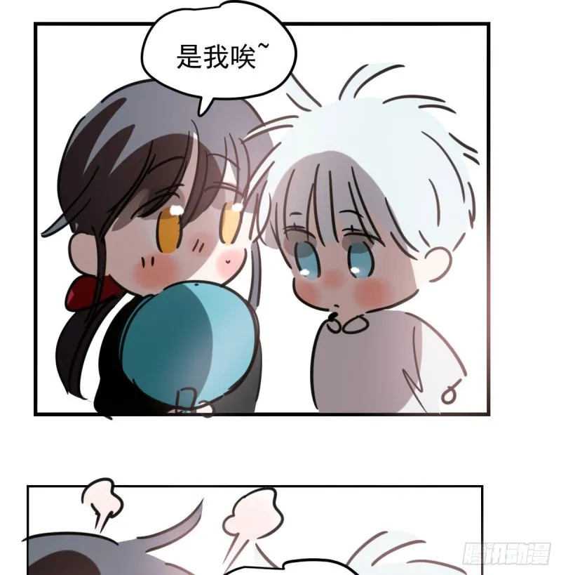 第123话 再回到现世 第61页
