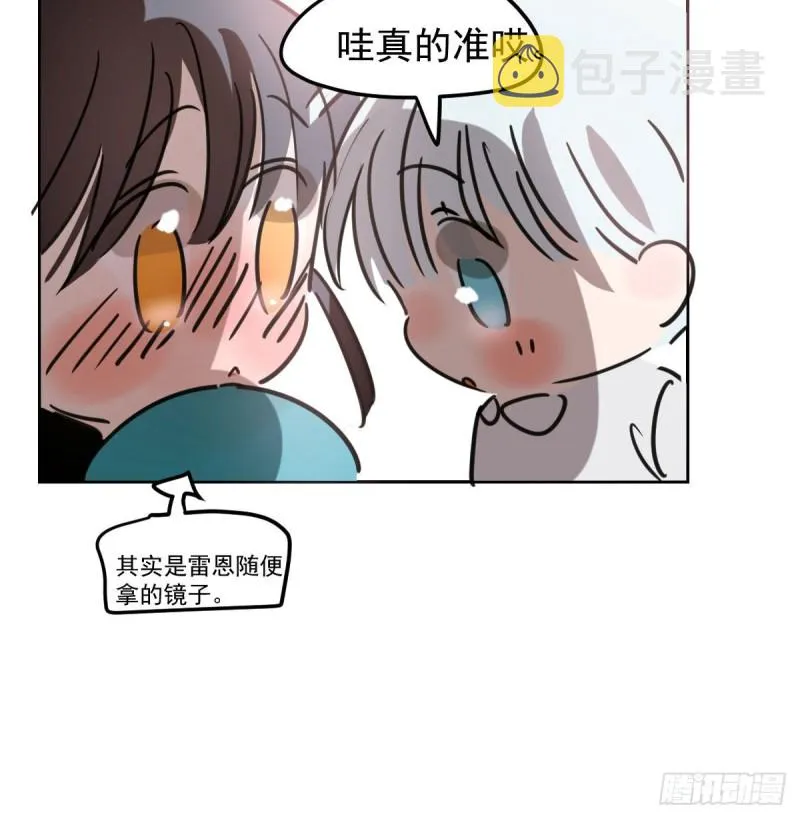 第123话 再回到现世 第62页