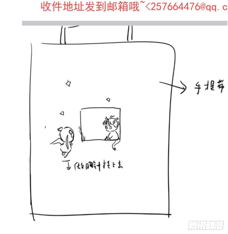 第123话 再回到现世 第64页
