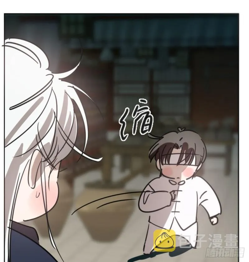 第124话 不是敖故呀 第7页