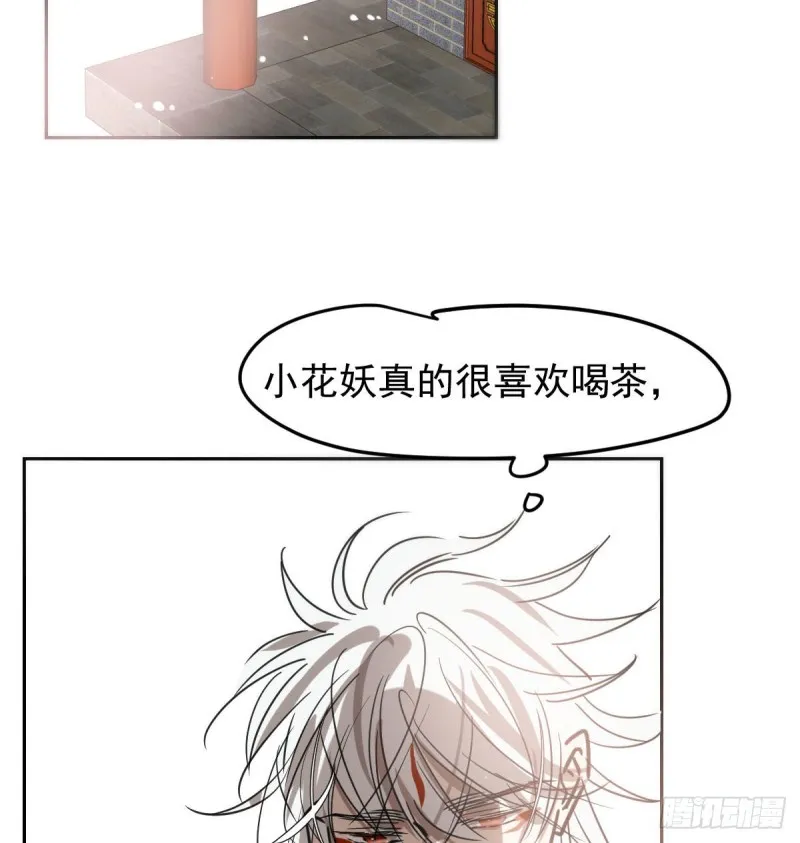 第124话 不是敖故呀 第15页