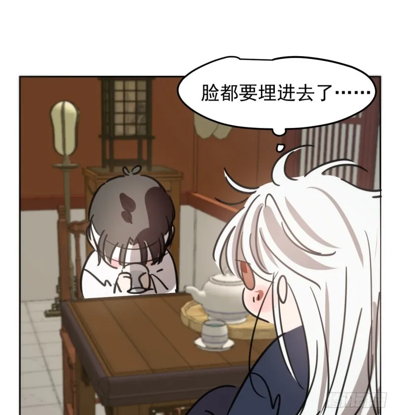 第124话 不是敖故呀 第17页