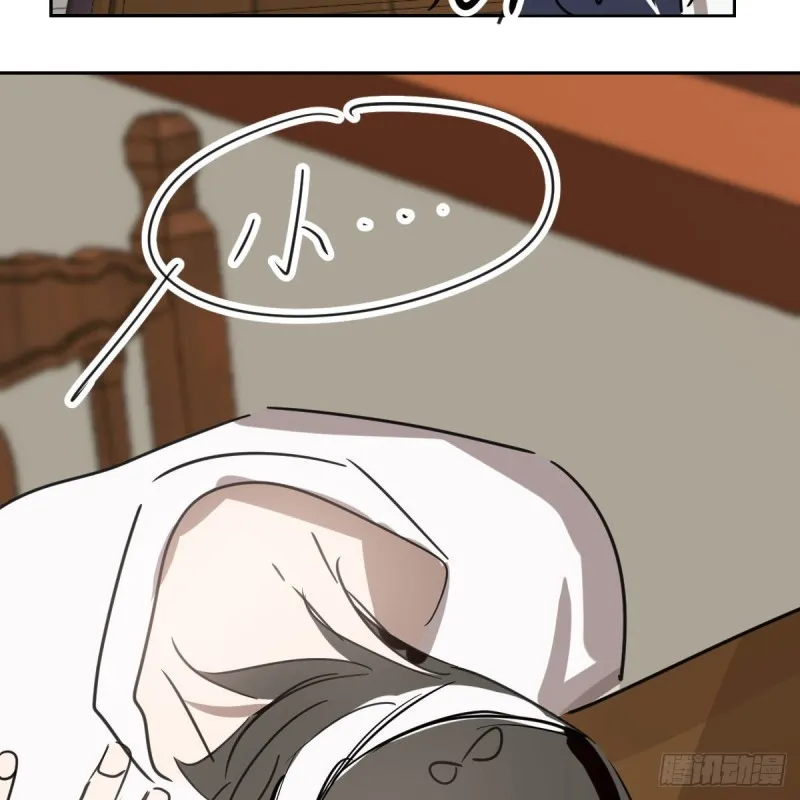 第124话 不是敖故呀 第20页