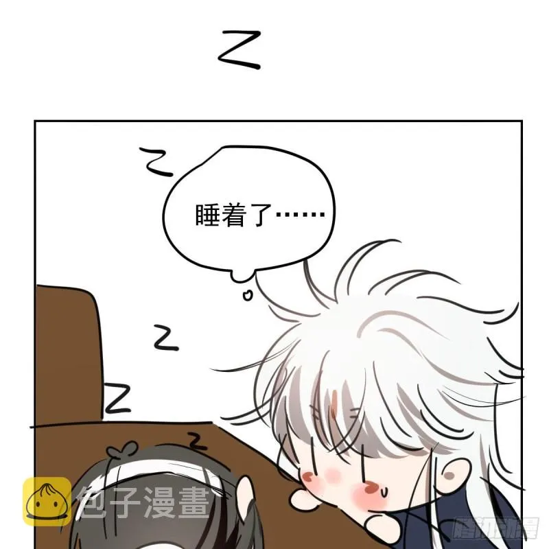 第124话 不是敖故呀 第22页