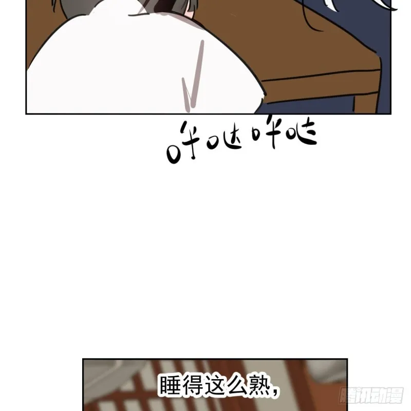 第124话 不是敖故呀 第23页