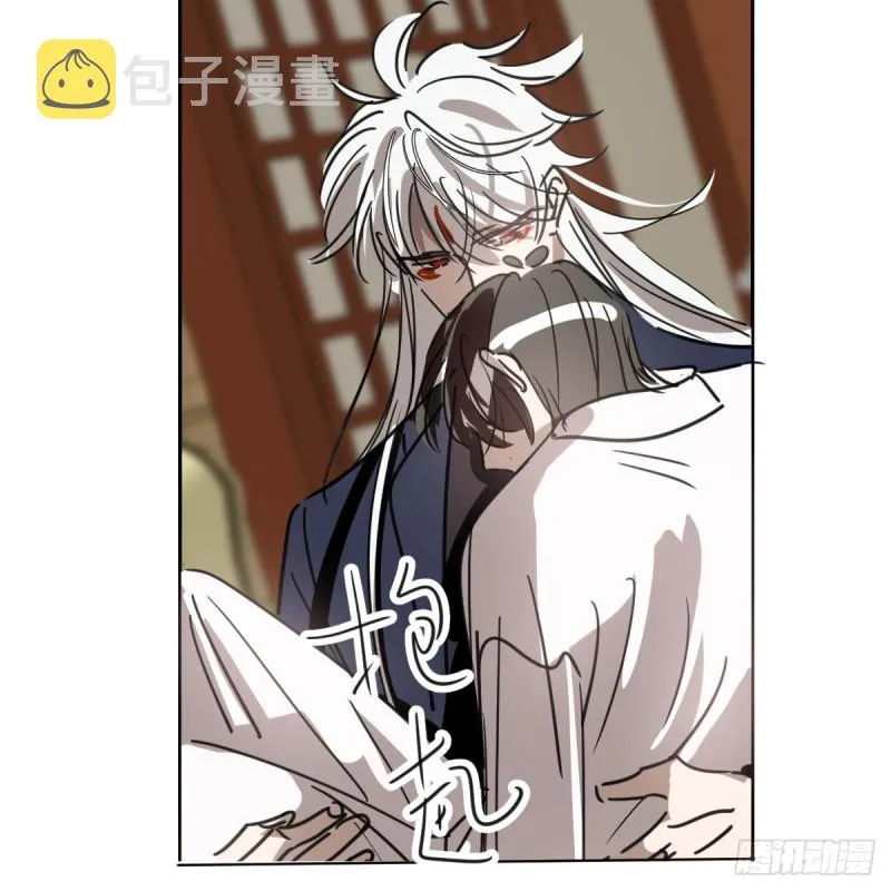 第124话 不是敖故呀 第24页