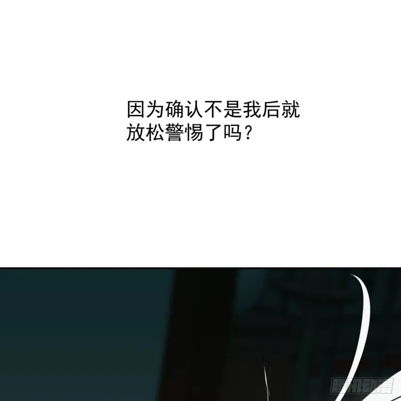 第124话 不是敖故呀 第25页