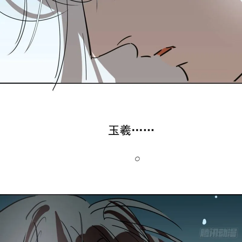 第124话 不是敖故呀 第29页