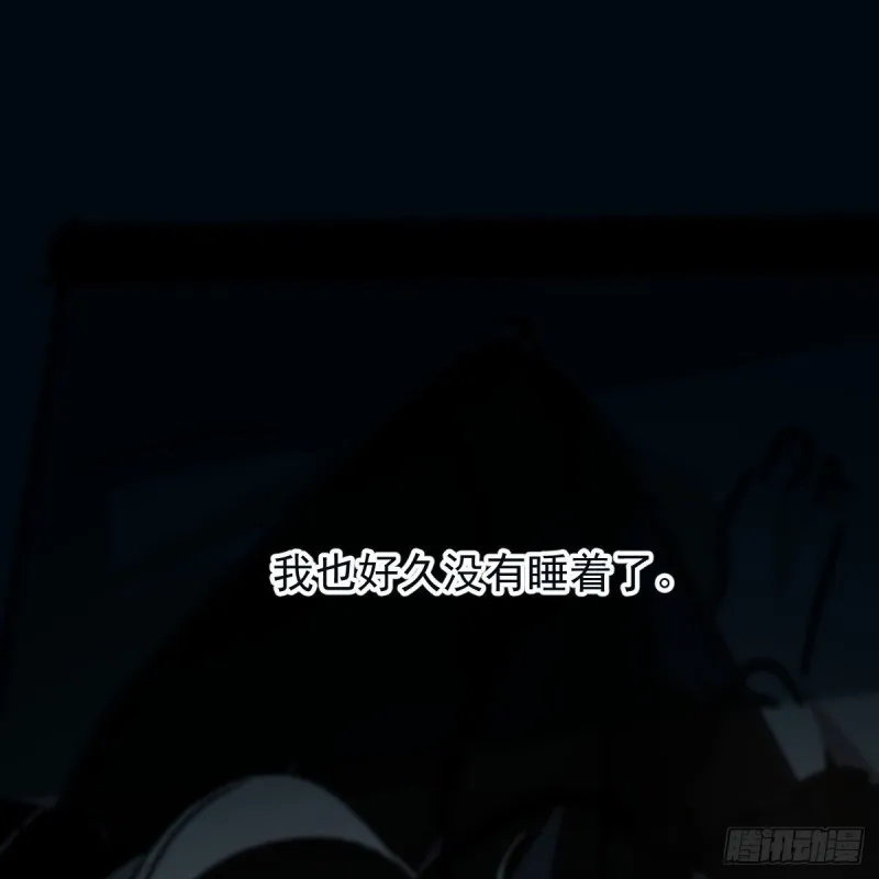 第124话 不是敖故呀 第31页