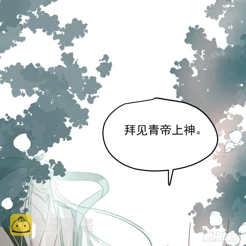 第124话 不是敖故呀 第41页