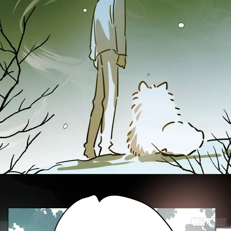 第124话 不是敖故呀 第47页
