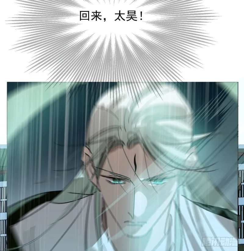 第124话 不是敖故呀 第56页