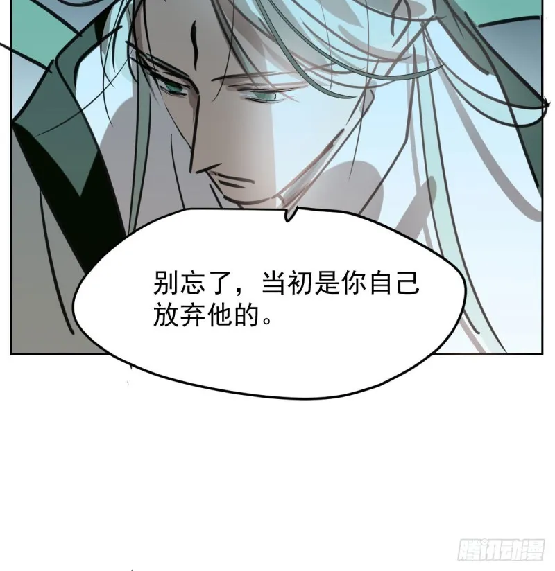 第124话 不是敖故呀 第65页