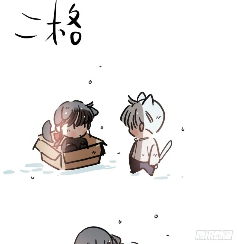 第124话 不是敖故呀 第66页