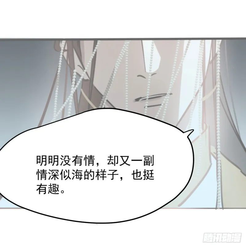 第125话 敖故触诊 第1页