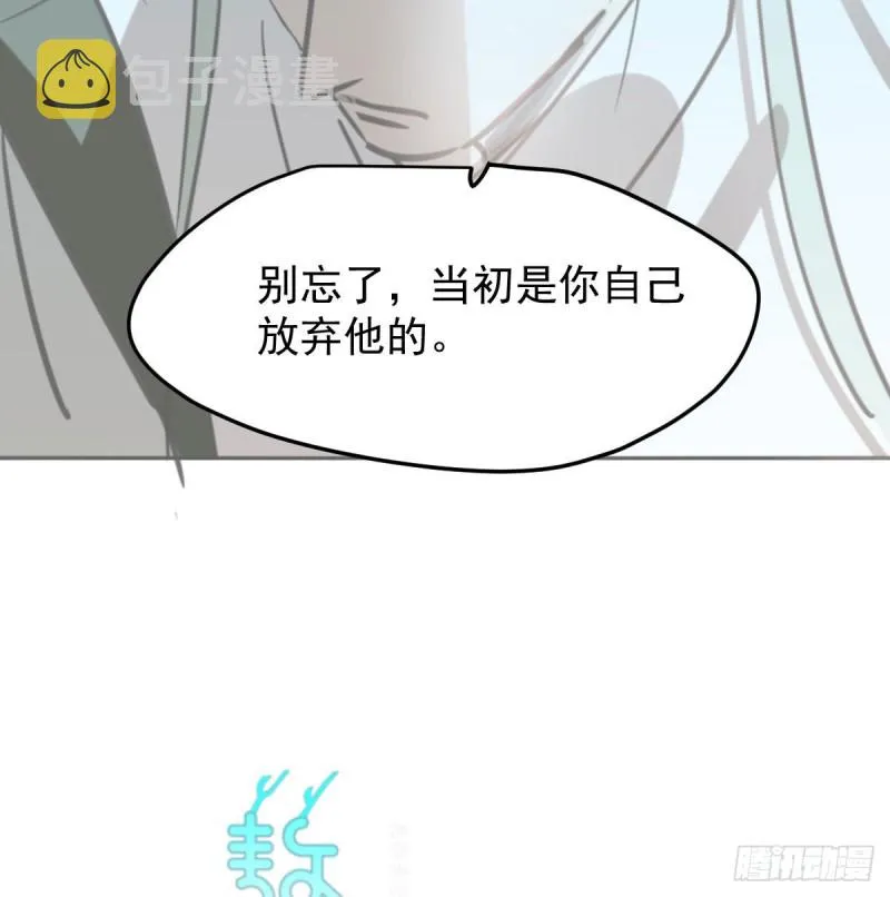 第125话 敖故触诊 第3页