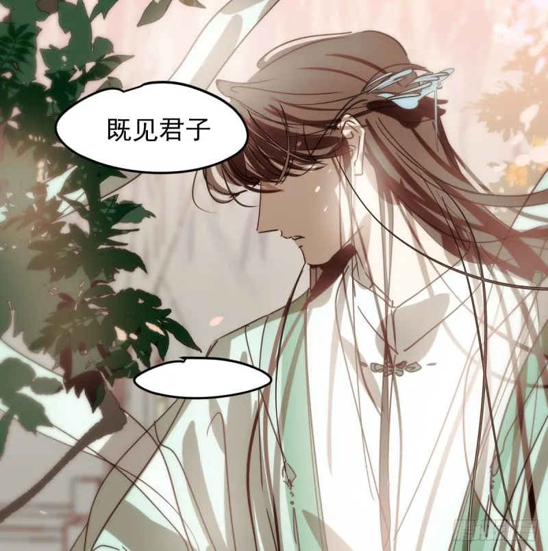 第125话 敖故触诊 第8页