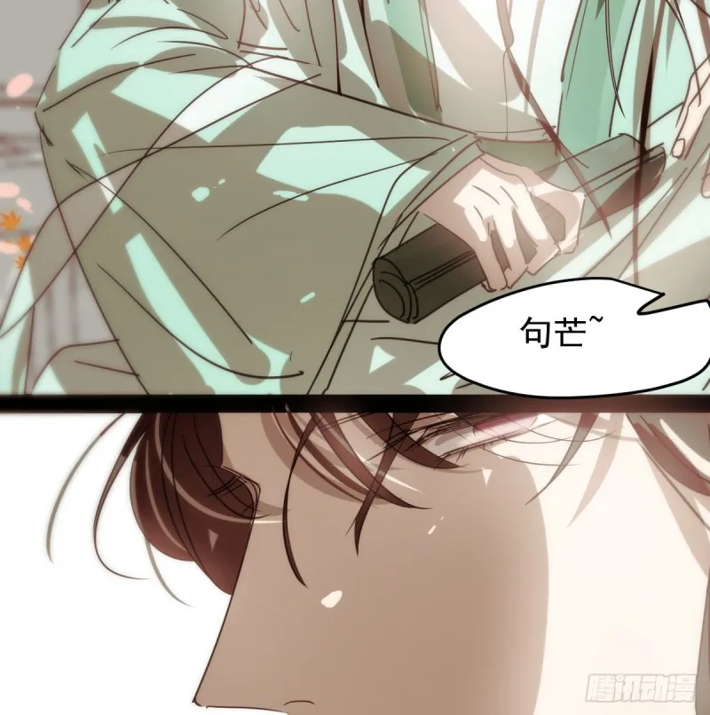 第125话 敖故触诊 第9页