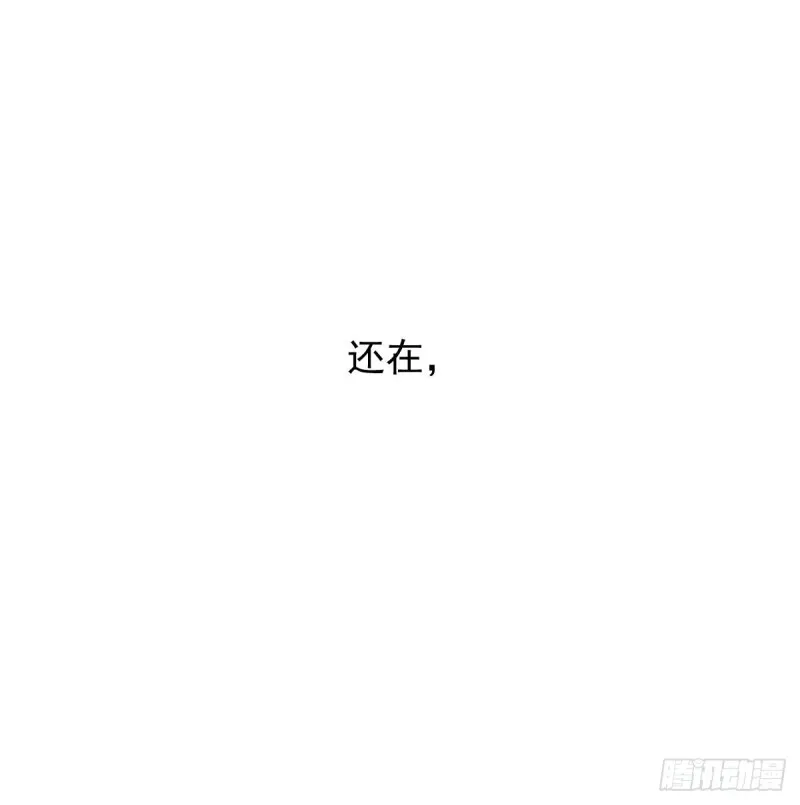 第125话 敖故触诊 第24页