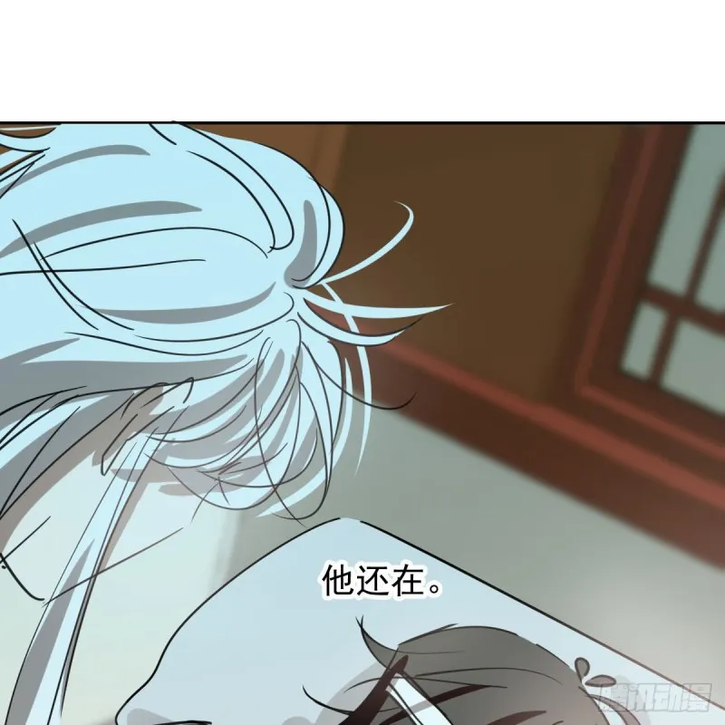 第125话 敖故触诊 第25页
