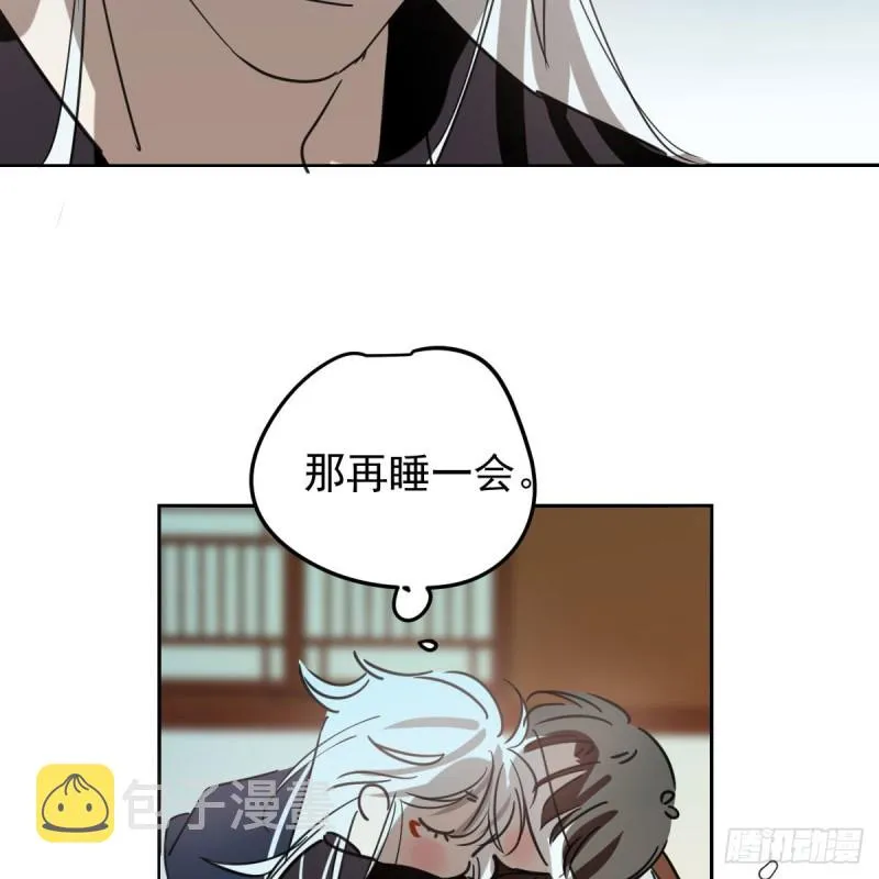 第125话 敖故触诊 第28页