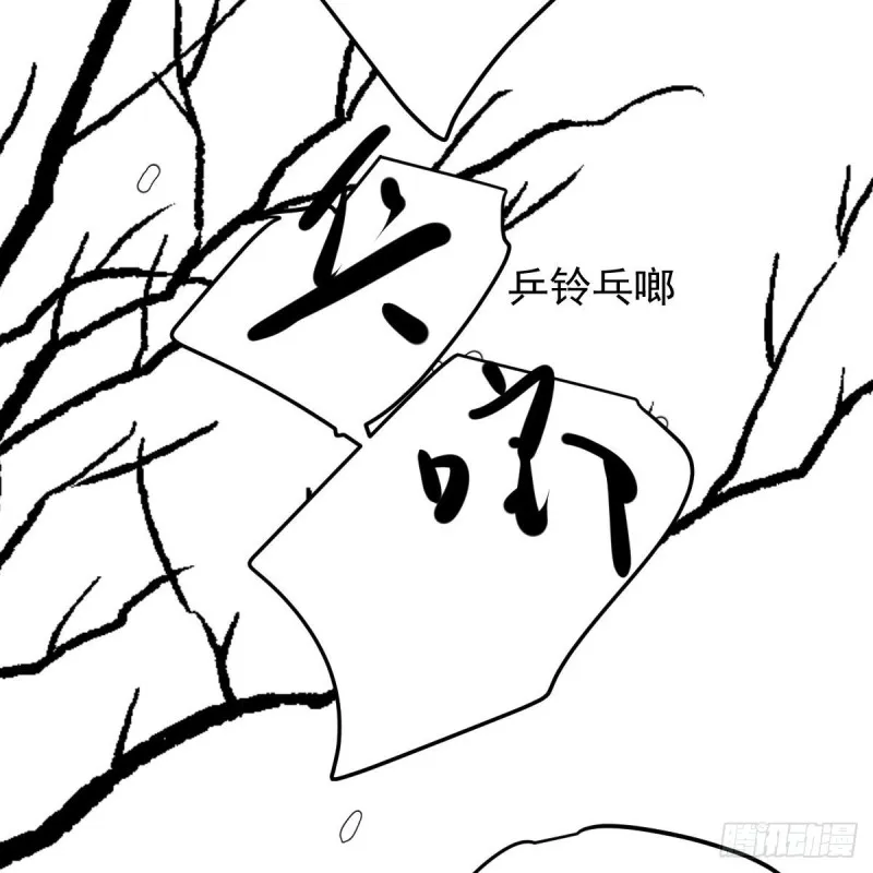 第125话 敖故触诊 第34页