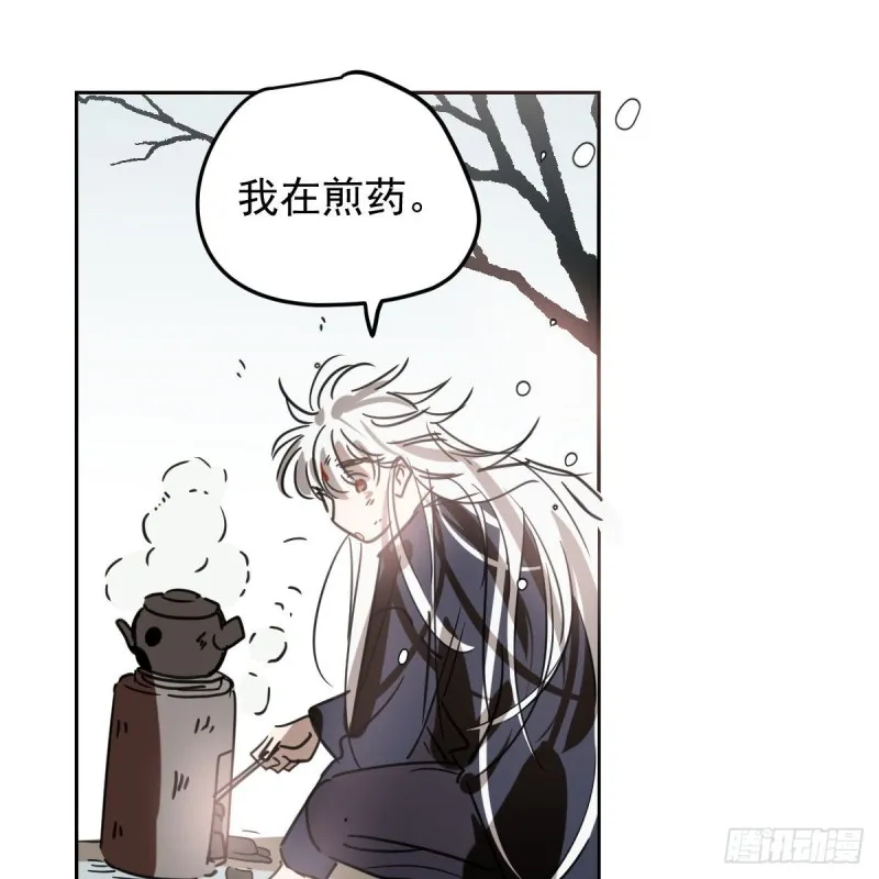 第125话 敖故触诊 第36页