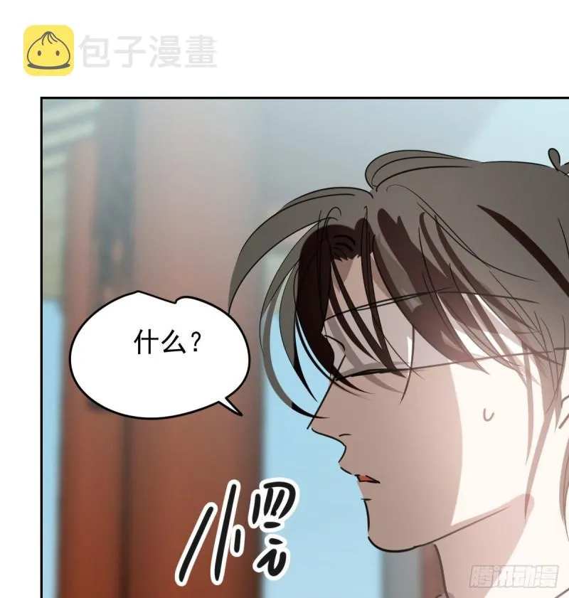 第125话 敖故触诊 第46页