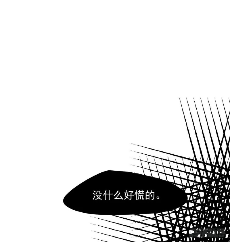 第125话 敖故触诊 第51页
