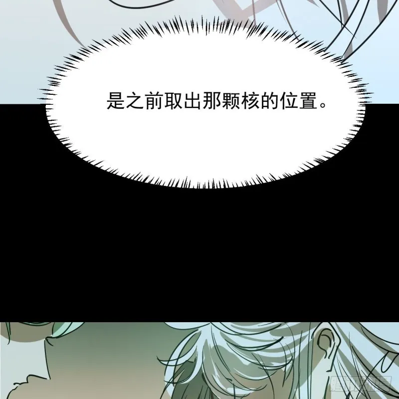 第125话 敖故触诊 第70页