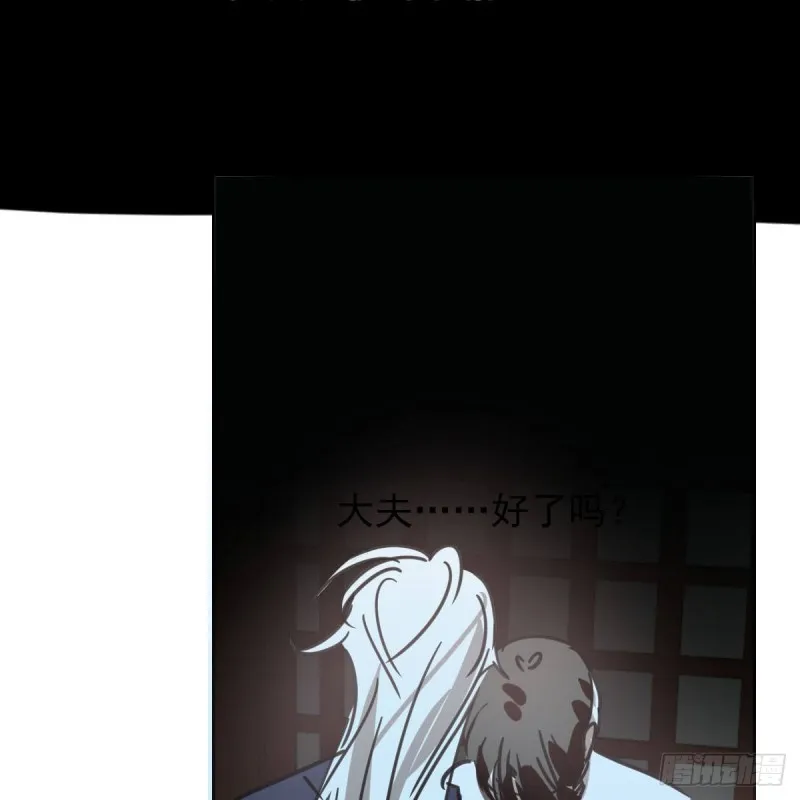 第125话 敖故触诊 第73页