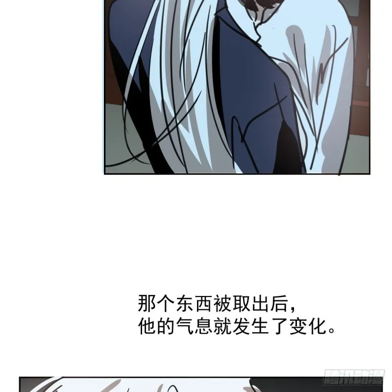 第125话 敖故触诊 第74页