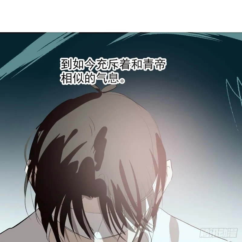 第125话 敖故触诊 第77页