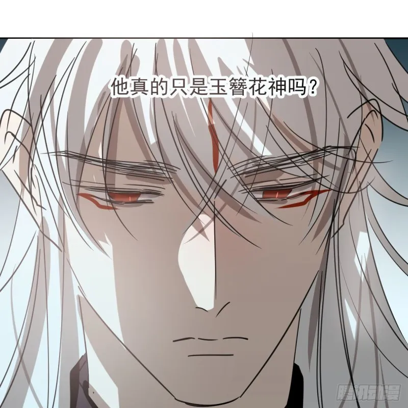 第125话 敖故触诊 第79页