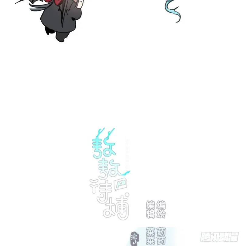 第126话 又长长了 第2页