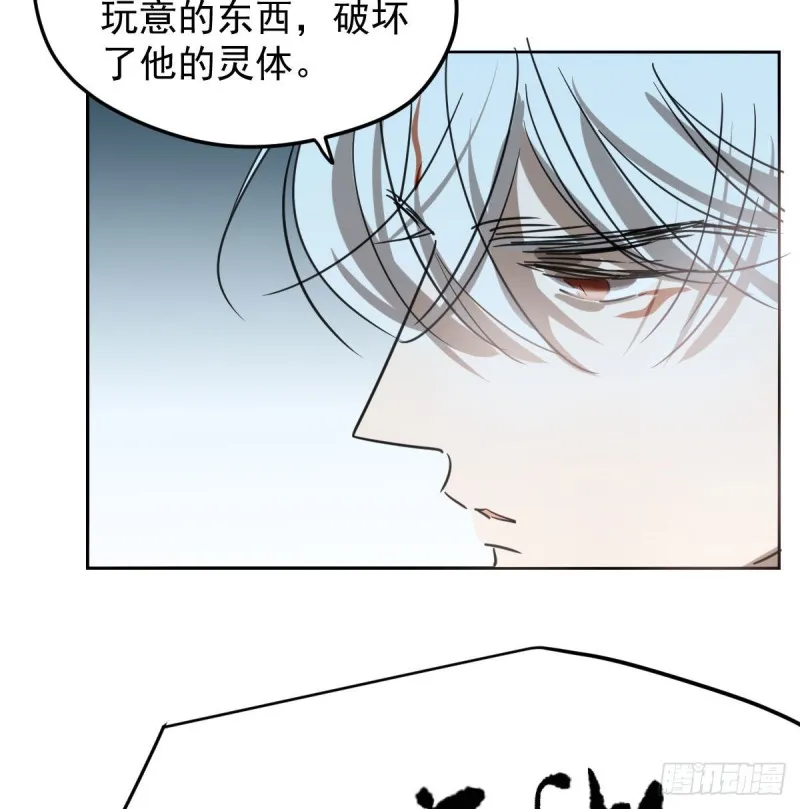 第126话 又长长了 第6页