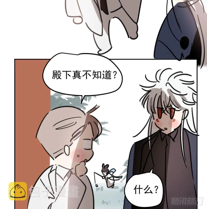 第126话 又长长了 第8页