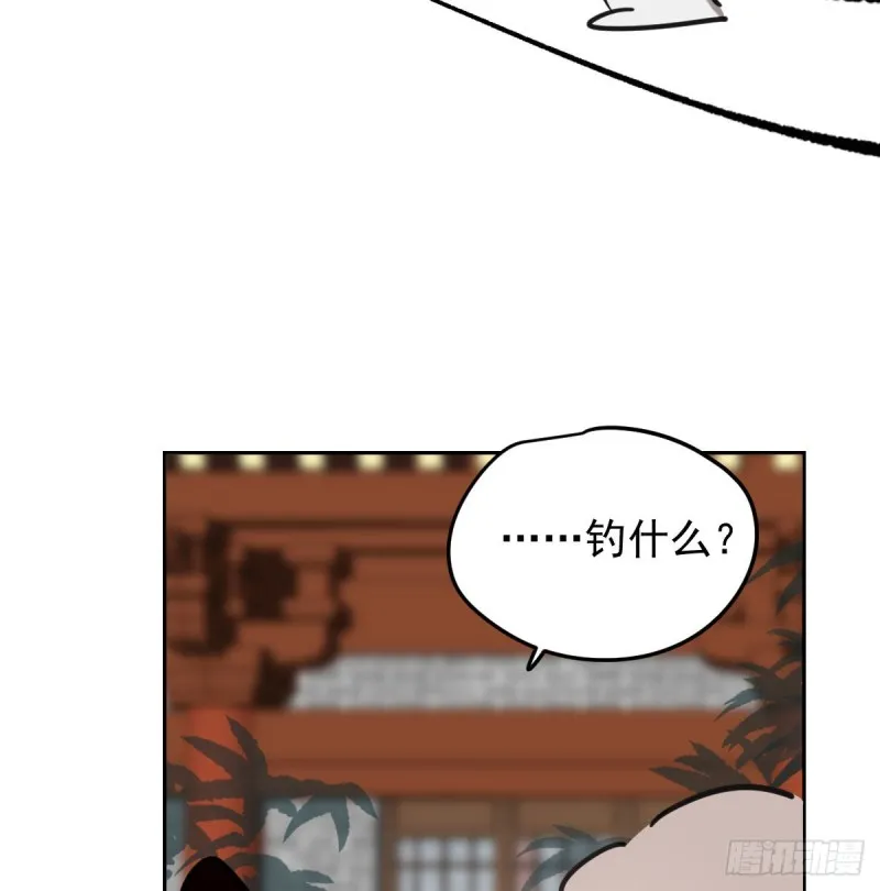 第126话 又长长了 第12页