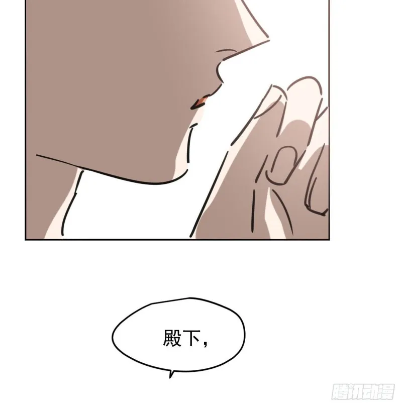 第126话 又长长了 第19页