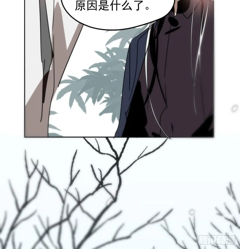 第126话 又长长了 第21页