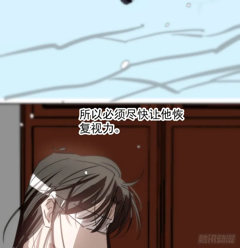 第126话 又长长了 第24页