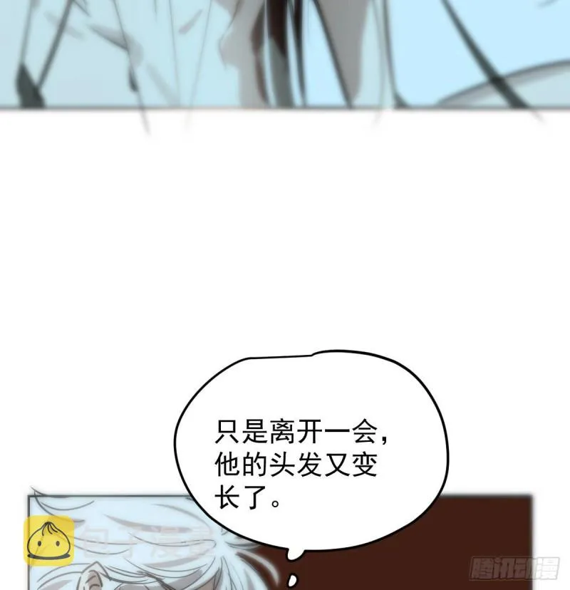 第126话 又长长了 第30页