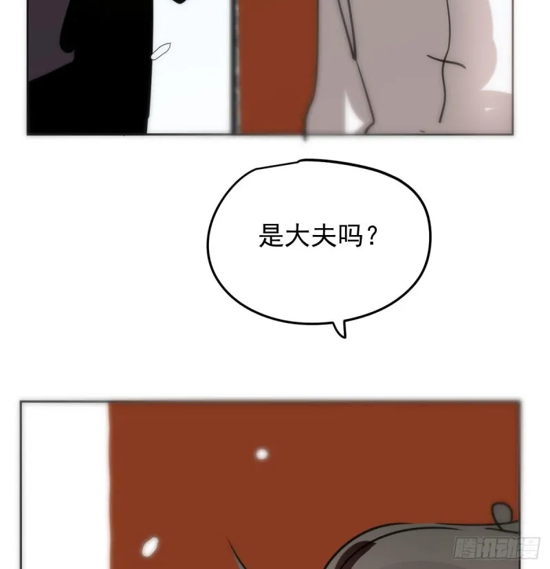 第126话 又长长了 第32页