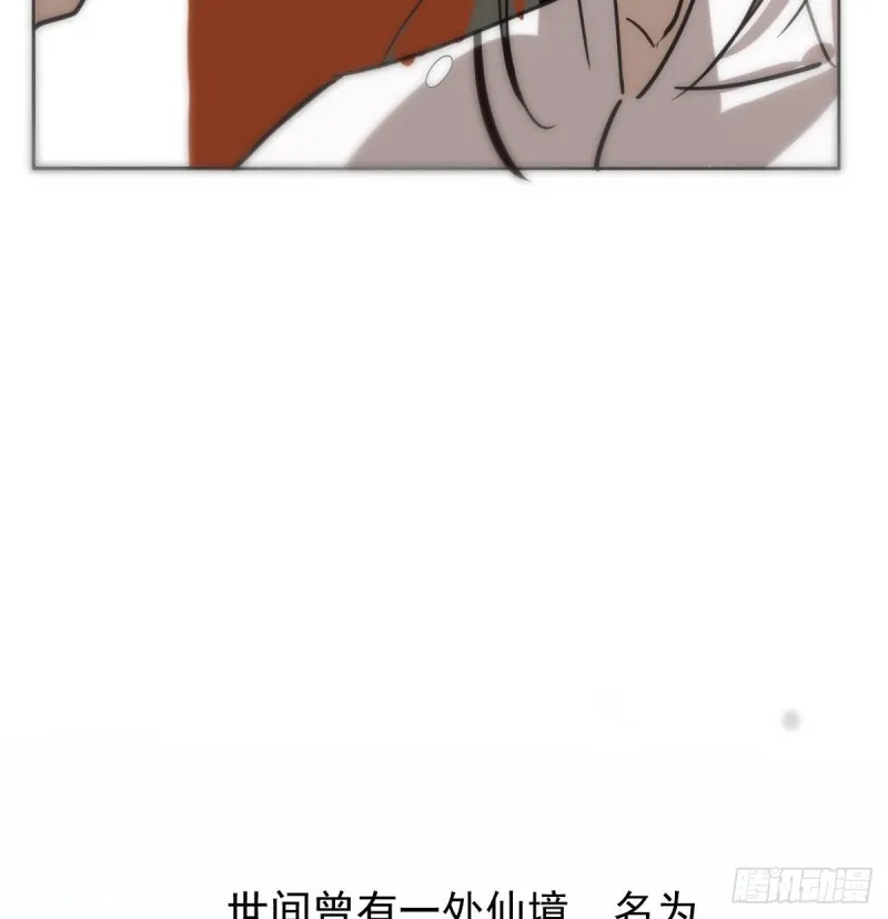 第126话 又长长了 第34页